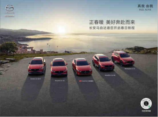 cx50领行版广州,cx-50行也尊行版