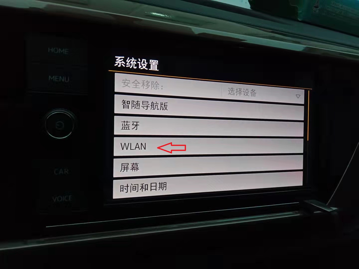 途岳车机导航怎么使用,途岳车机地图怎么升级