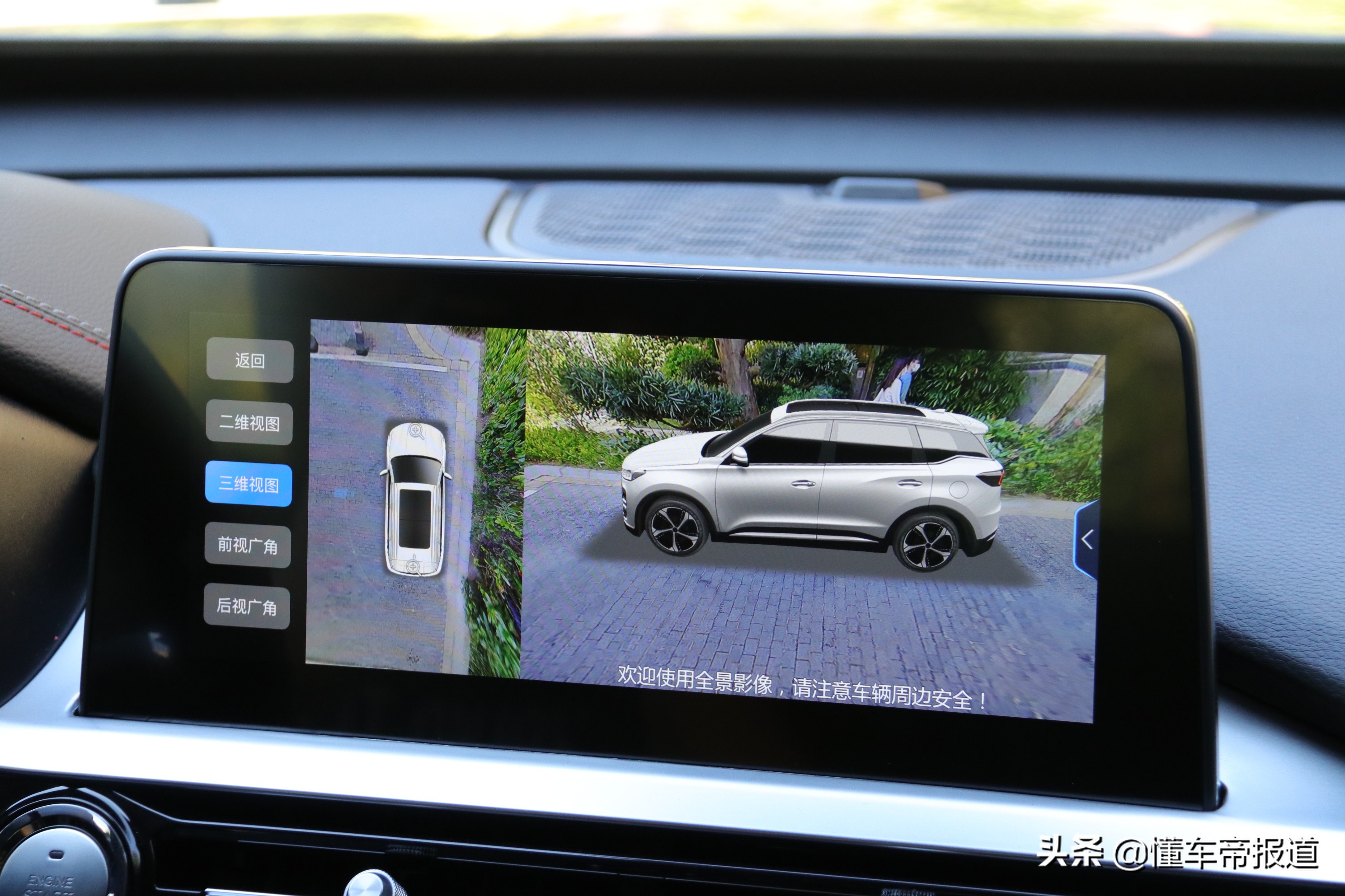 2022瑞虎71.6t超能版实际油耗,试驾奇瑞瑞虎7最新款