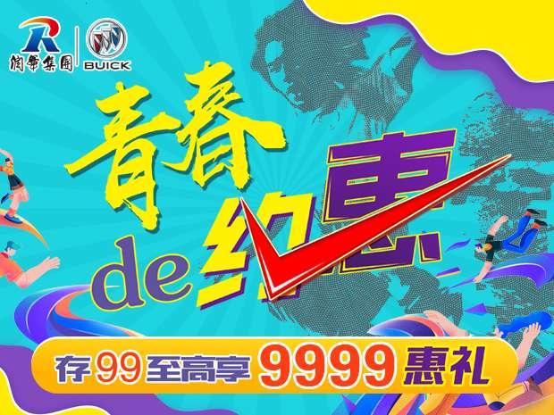 昂科拉gx享25万优惠欢迎试乘试驾,昂科拉gx热销中让利高达4万元