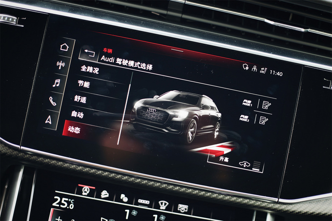 《豪华180》评奥迪RSQ8足够豪华的性能车啥样？