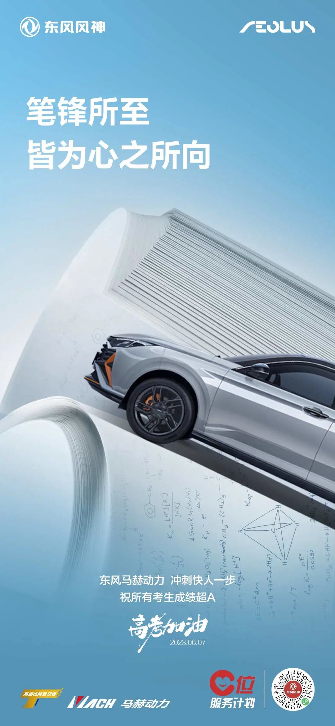 告别“3”时代，不等不靠大胆与TA“牵手”