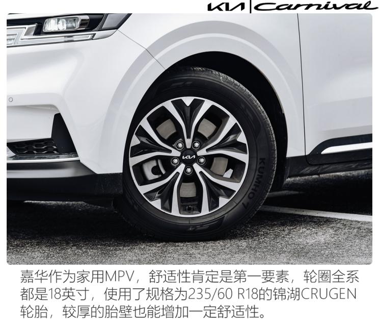 2024款起亚嘉华深度测评,测试东风悦达起亚嘉华