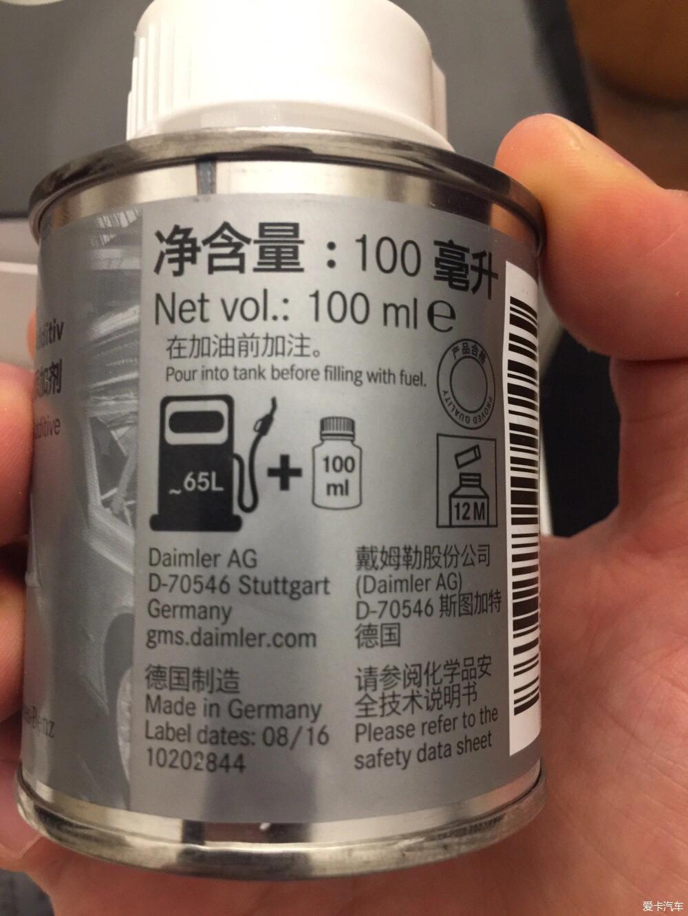 奔驰保养小知识大全,揭秘奔驰保养服务全流程