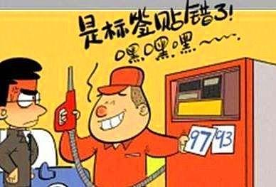 汽车加95的油加错92的会有影响吗,汽车油加错了导致动力不足怎么办