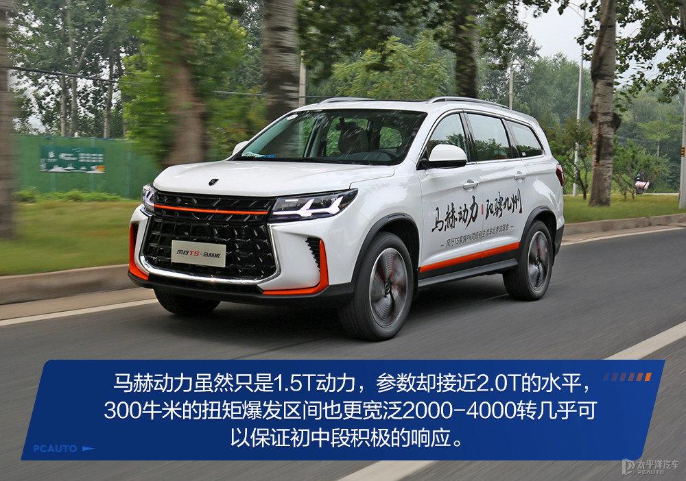 风行t5evo马赫版狂飙版视频,风行t5盛世款对比风行t5马赫版