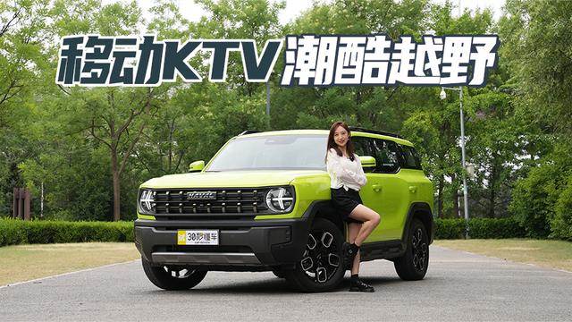 哈弗酷狗潮动版值得买吗,哈弗哪款车好看大气