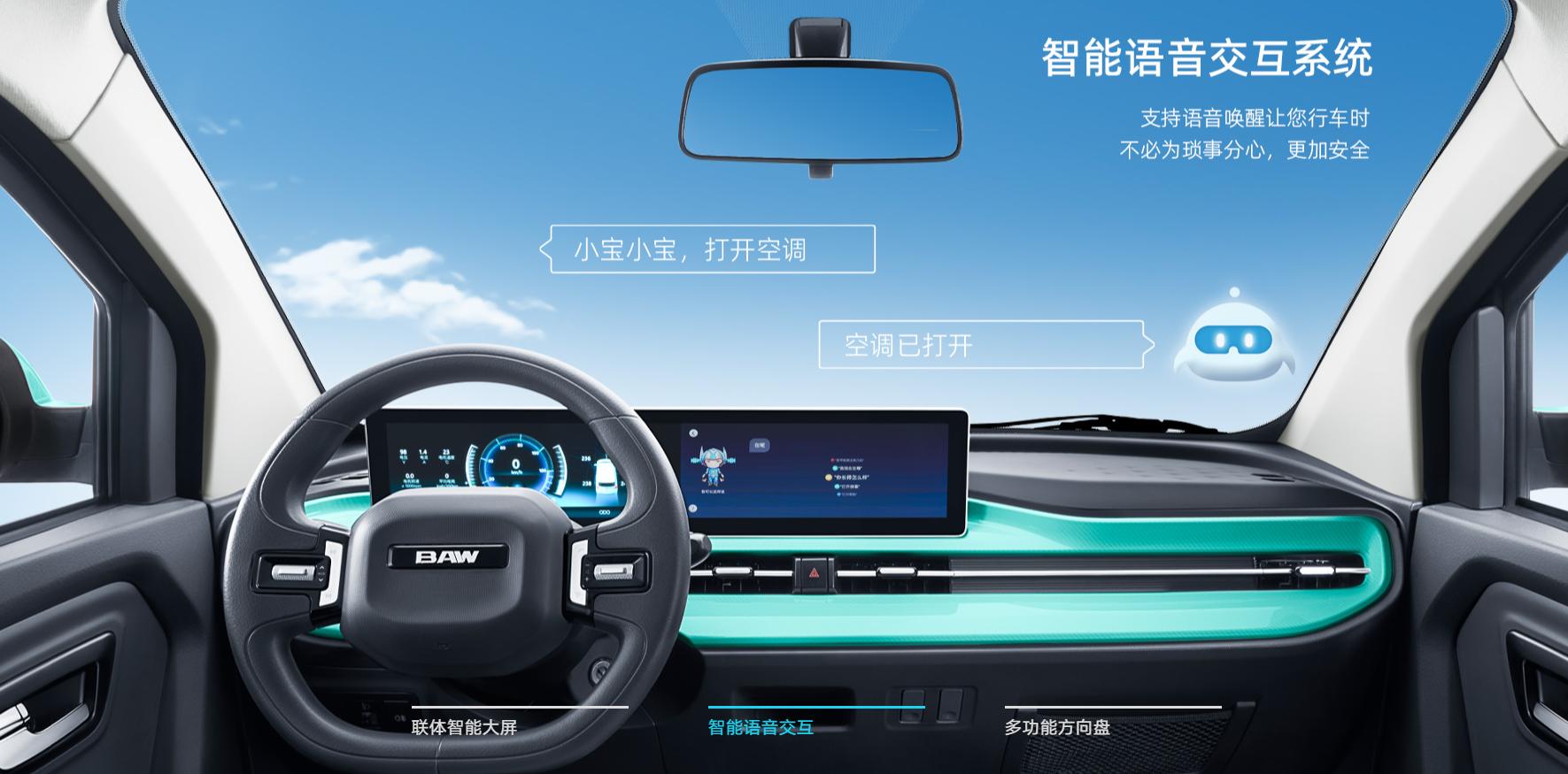 高性价比小车,高性价比的微型车推荐