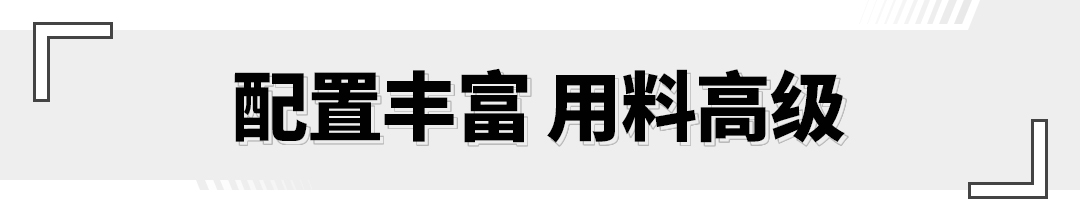 哈弗h6再创辉煌,全新哈弗h610万公里用车感受