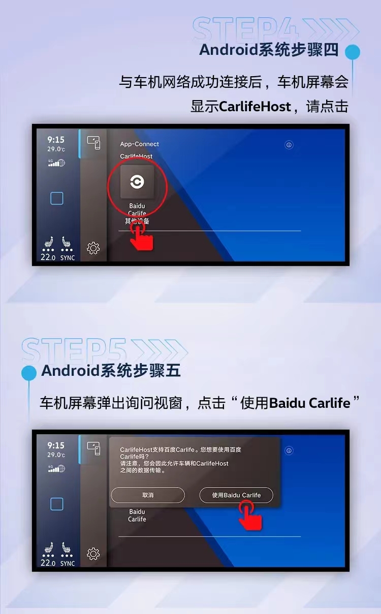 carplay连接教学,id车carplay如何连接