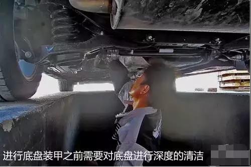 底盘装甲多少钱,底盘装甲的作用和用途