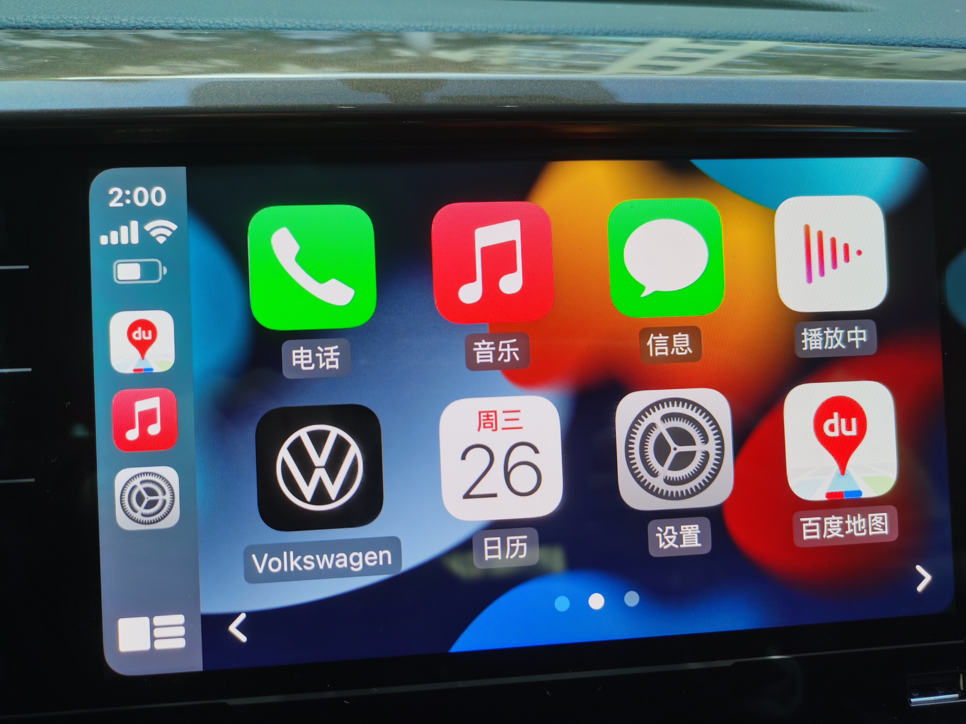 新款途岳全系无线carplay,21款途岳怎么升级无线carplay