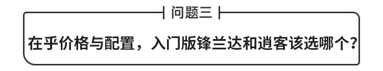 不喜欢日系车是什么原因,不喜欢日系车买什么车