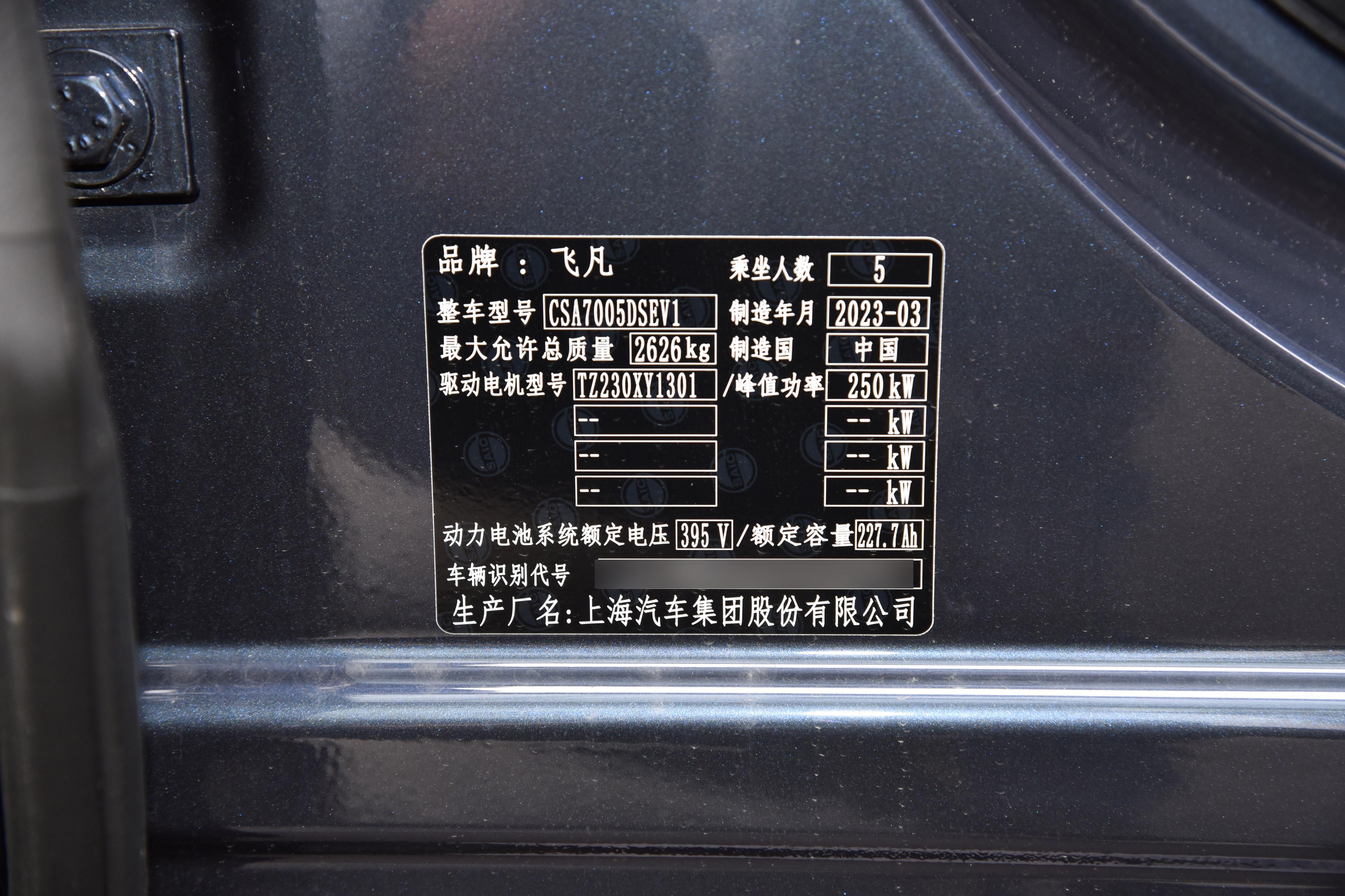 轴距3米纯电,轴距3.7米
