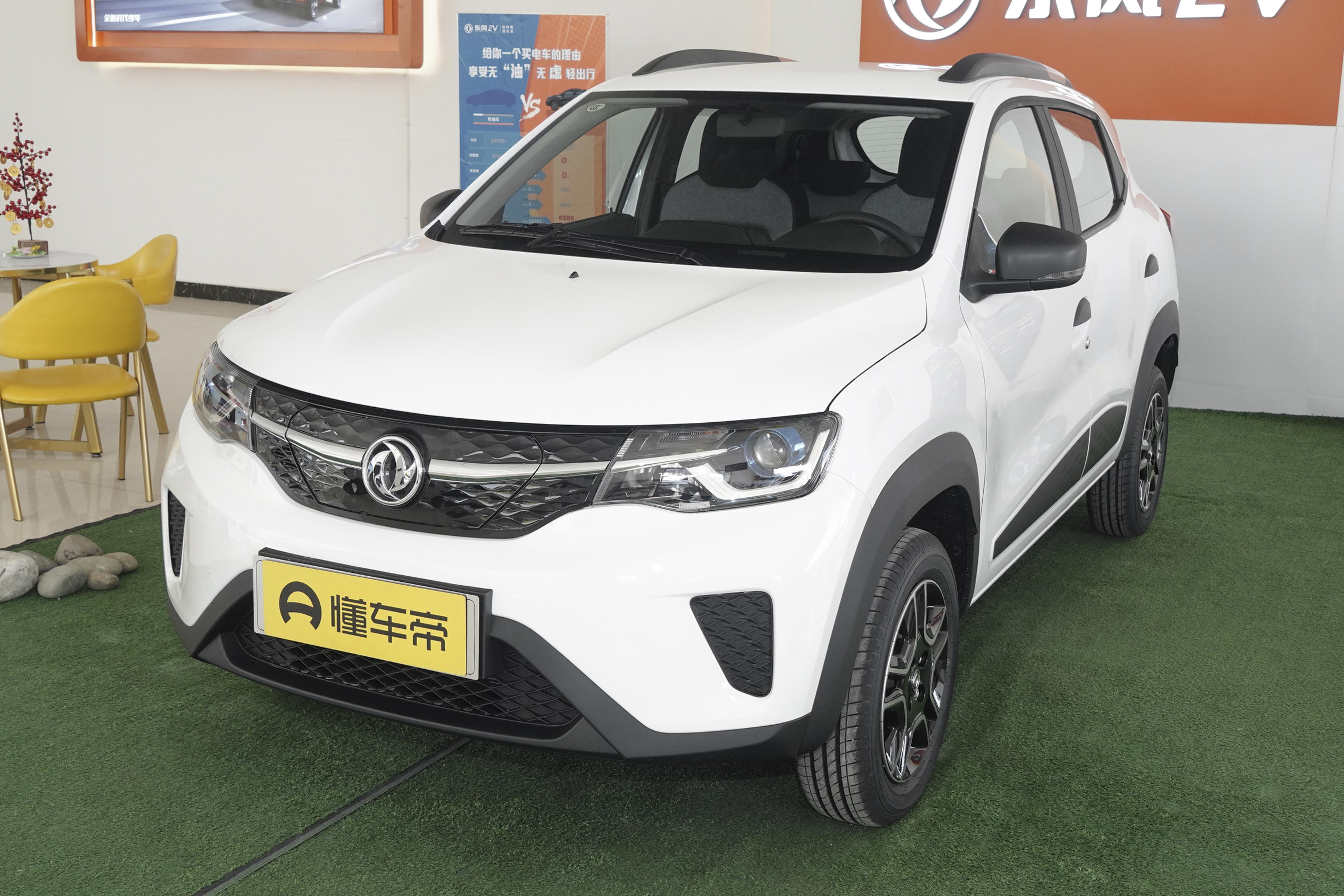 东风新能源ex1pro如何做到321公里,纯电续航600公里商务用有吗