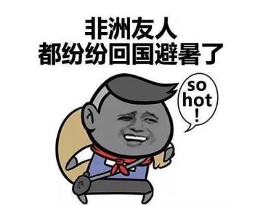 广州长隆香江野生动物园国庆,国庆长隆人欢乐世界多吗