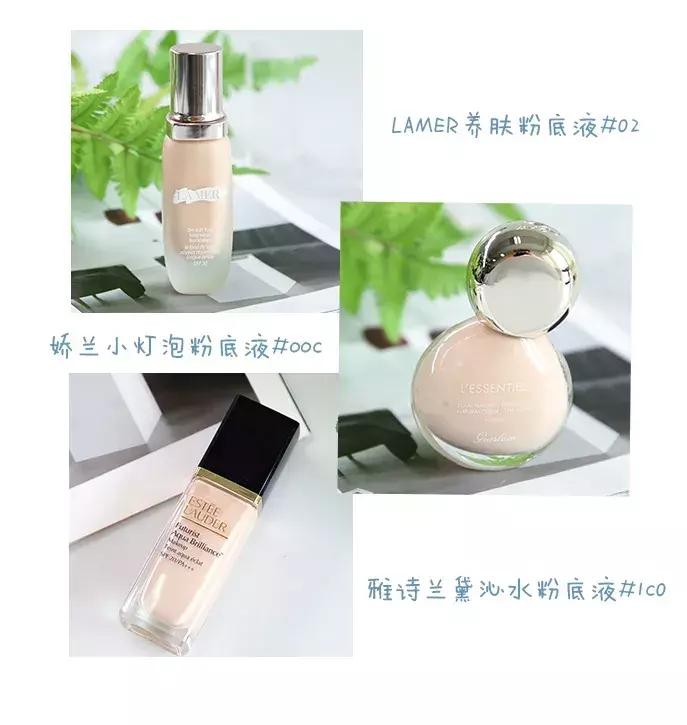 粉底液1000多一瓶养肤测评,粉底液大牌几千