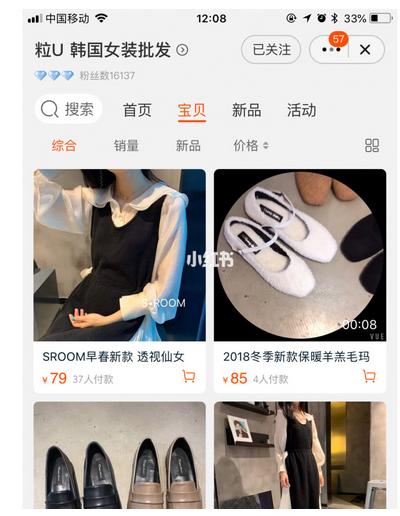 平价气质款女装店铺推荐,超温柔商店名