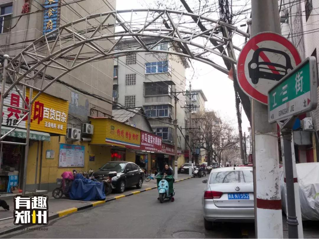 称霸紫荆山商圈40年的老店里，藏着郑州的人间烟火