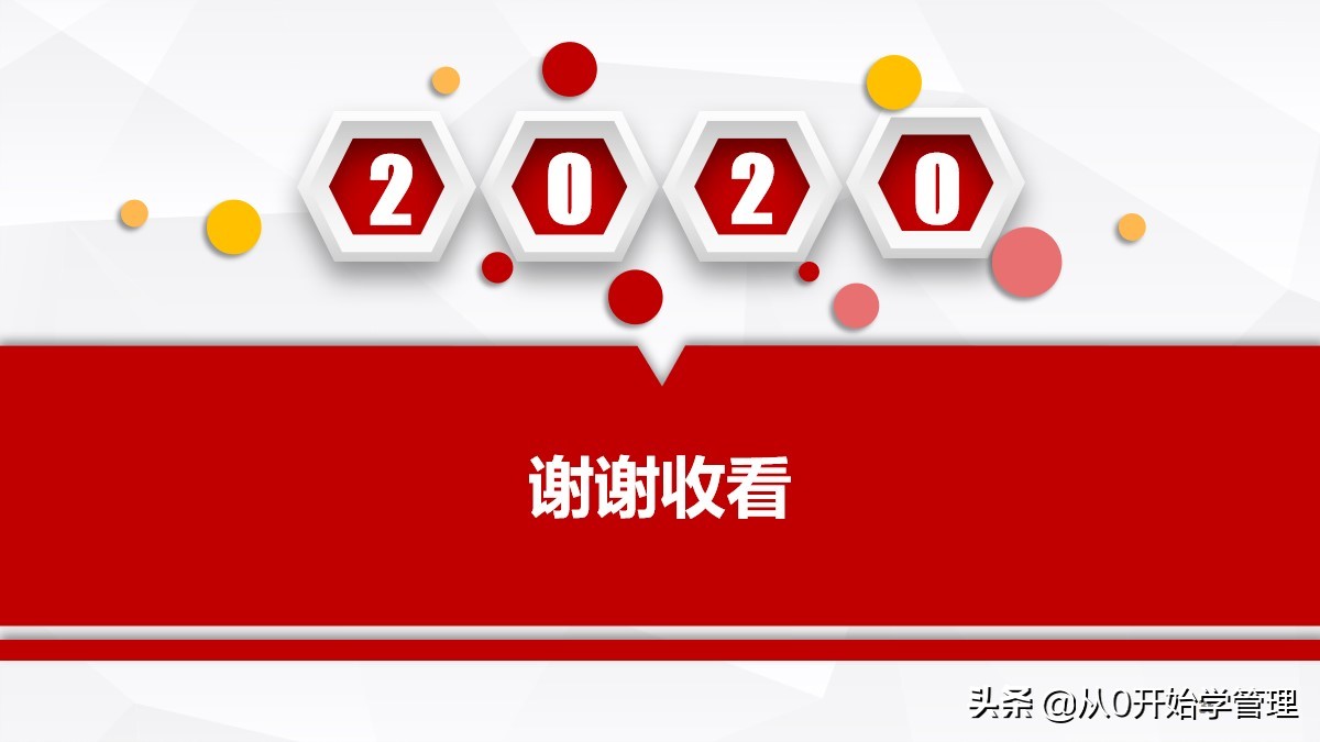 部门工作月报格式及模板,部门月度工作汇报表格模板