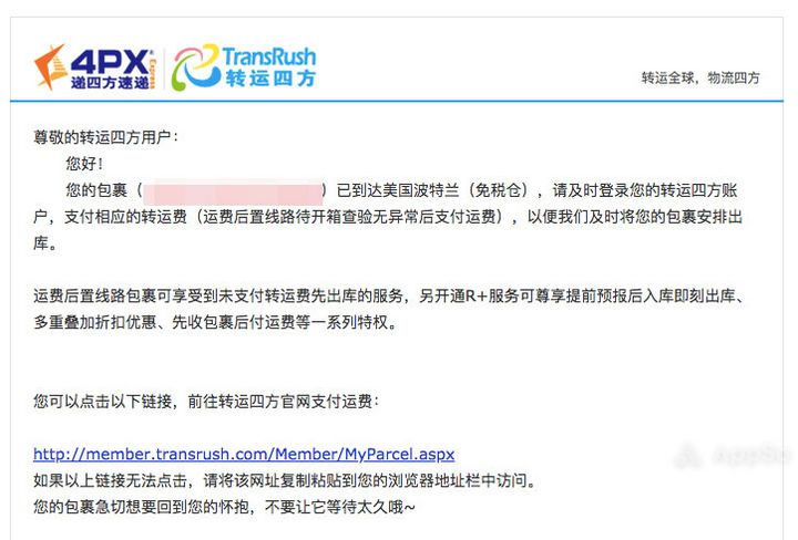 美国双11抢购技巧是什么,双11福利手把手教你怎么海淘