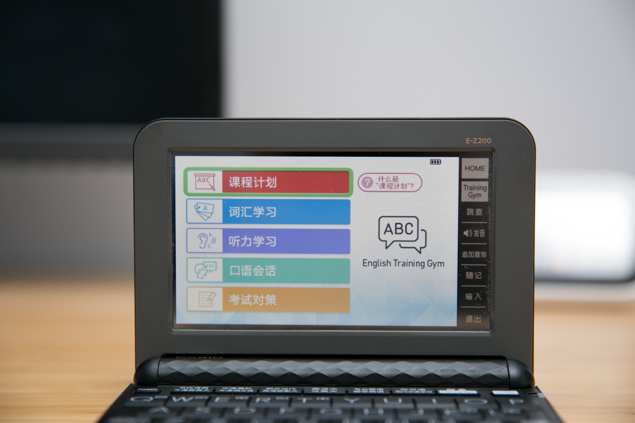 卡西欧e-z200说明书,当年你用的哪款手机