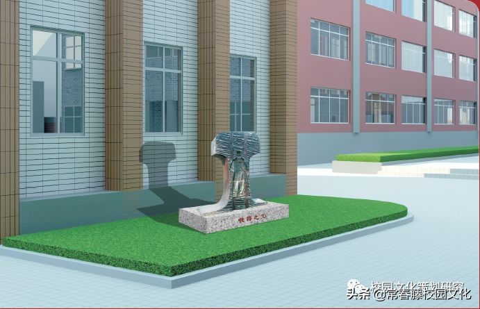 四川校园文化建设丨通四方锦程达天下大道—通锦中学理念设计