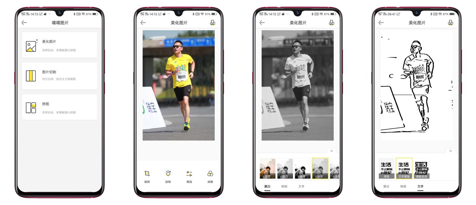 喵喵机用什么纸打印比较好,喵喵打印机怎么用小尺寸打印纸