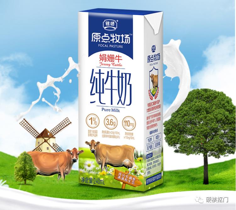 超全中国牛奶,国产牛奶图鉴