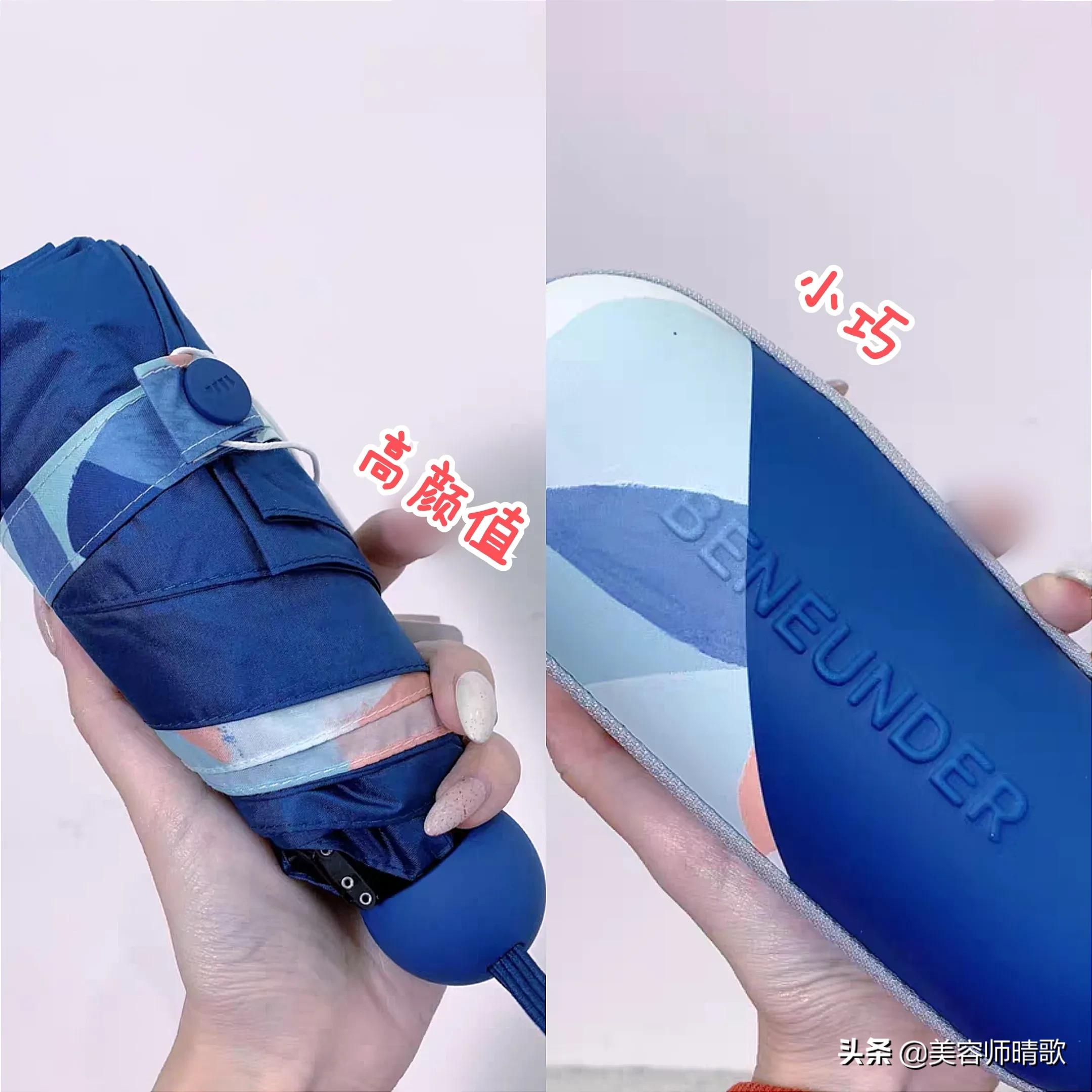 天堂伞和其他的防晒伞,防晒伞推荐天堂伞