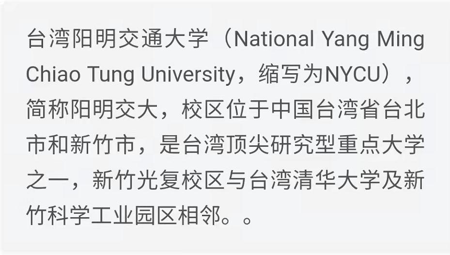 一共几所交通大学？它们什么区别什么关系？又有什么共同的渊源？