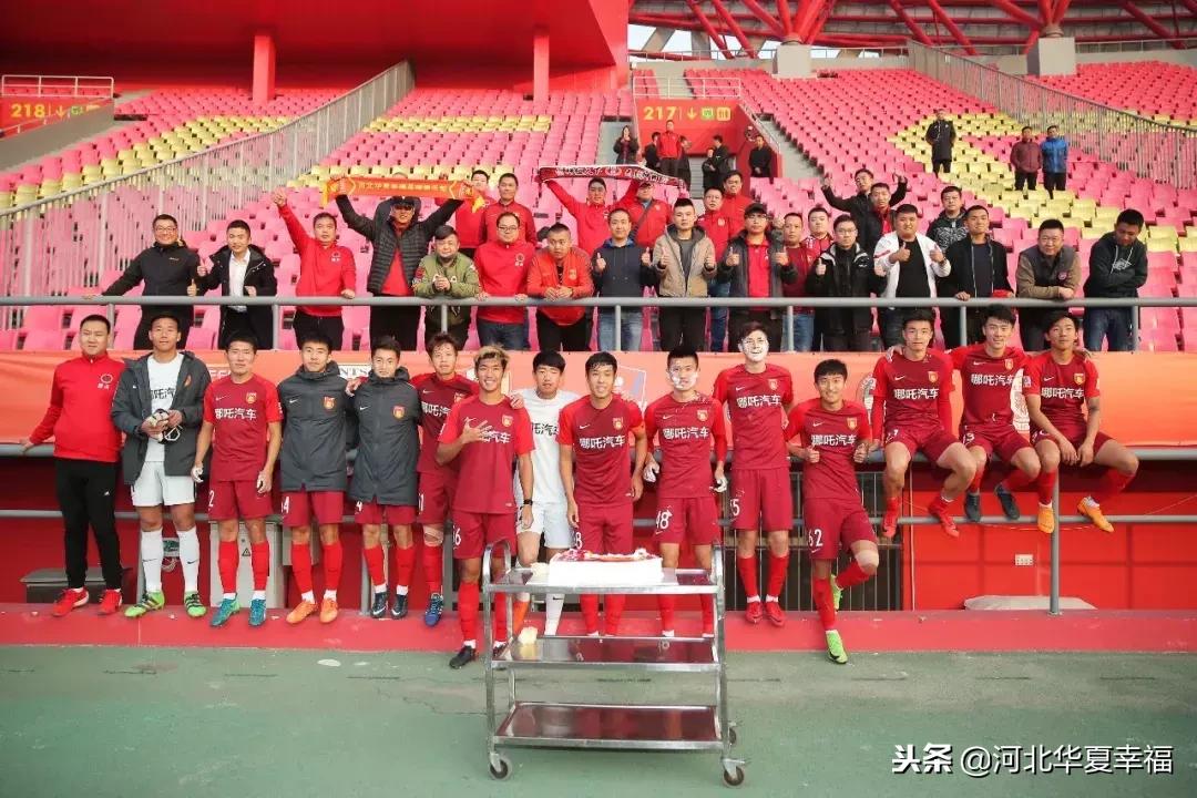 河北华夏幸福4比1北京国安,2019河北华夏幸福预备队名单