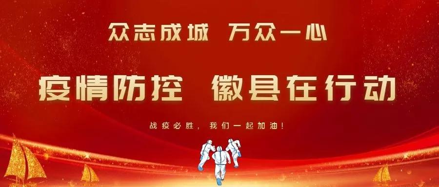 “同心抗疫，用爱发声”线上朗读活动邀您参加