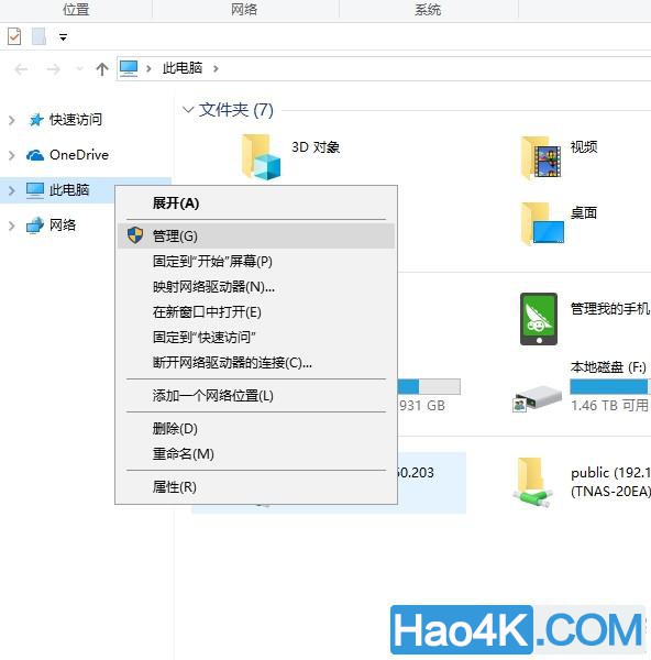 我的nas使用技巧，以及用万由HS-200S最简单的远程开机方法教程