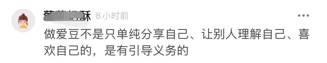青你2赵小棠自曝是夜店咖？被嘲偶像失格回应又出错，曾承认整容