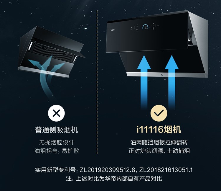 华帝烟灶4.2火力,华帝s15烟灶套装顶吸