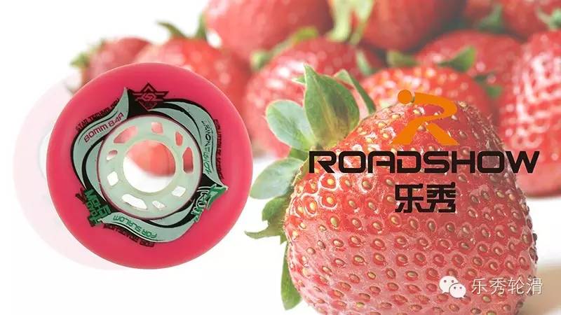 中国轮滑鞋锦标赛,2020中国自由式轮滑千岛湖公开赛