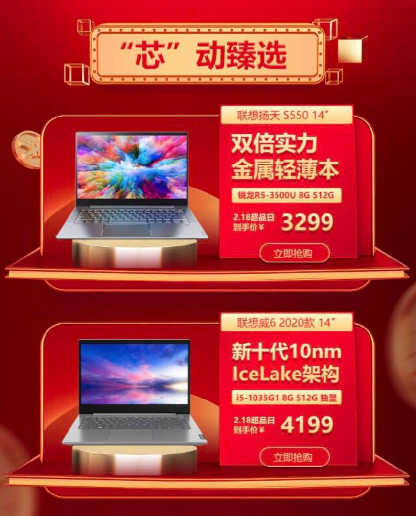 联想笔记本电脑扬天系列推荐,联想扬天是商务本还是轻薄本