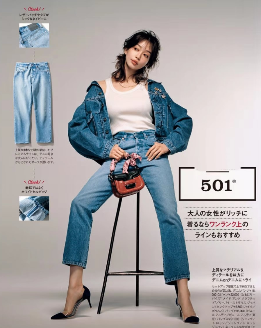 欢欢喜喜迎新年搭配的衣服,欢天喜地迎春天穿搭