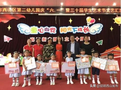 西山学校六一儿童节,学校庆祝六一活动简讯