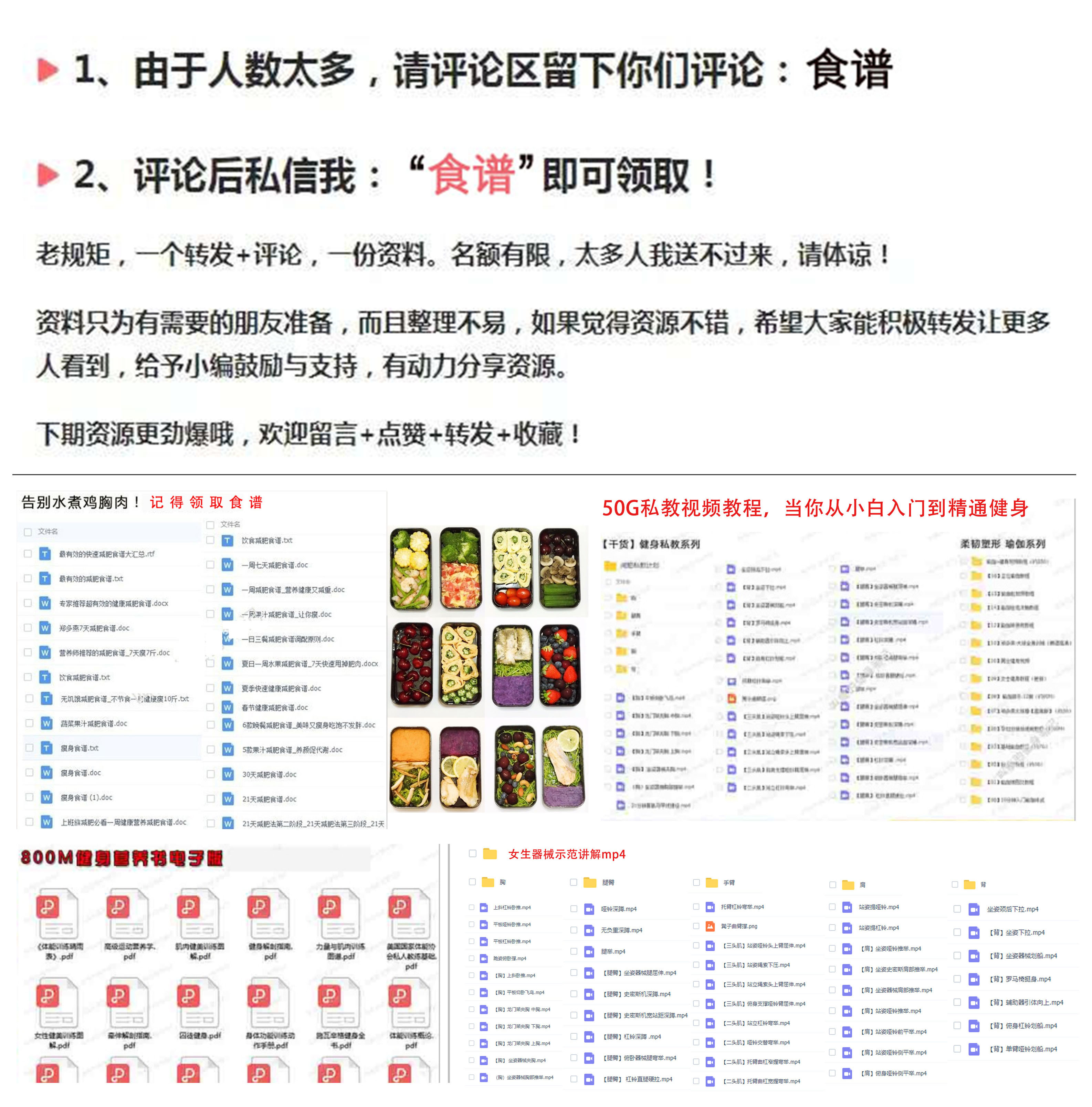 假胯宽、大象腿、脂肪腿,天生大粗腿的人该如何瘦大腿?