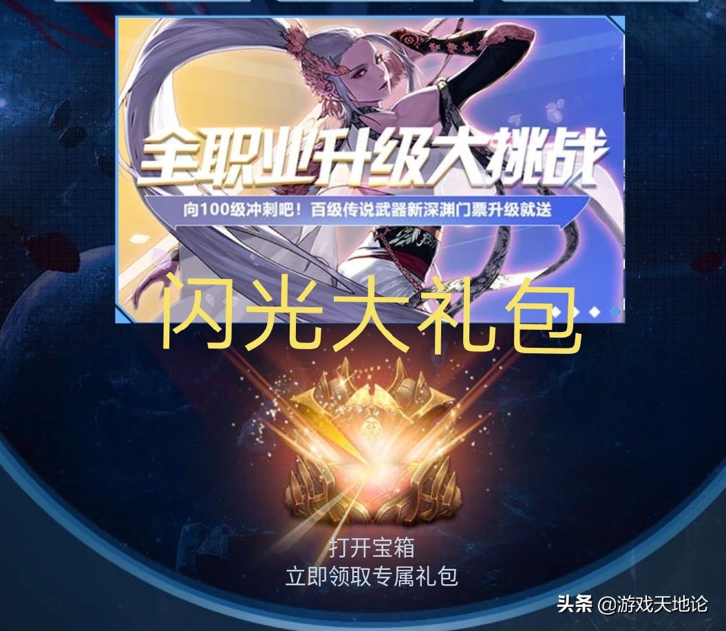 dnf每月领黑钻活动,dnf12月黑钻活动免费领