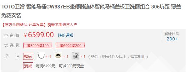 toto马桶对比,toto马桶一体的好还是分体的好