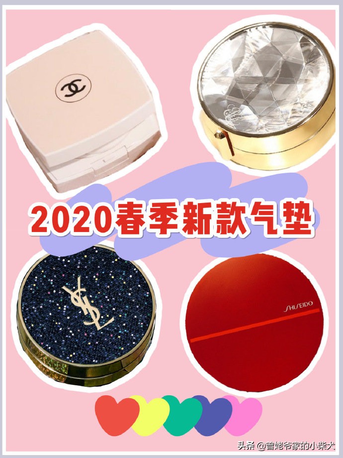 2019年值得入手的气垫,十大最值得入手的气垫