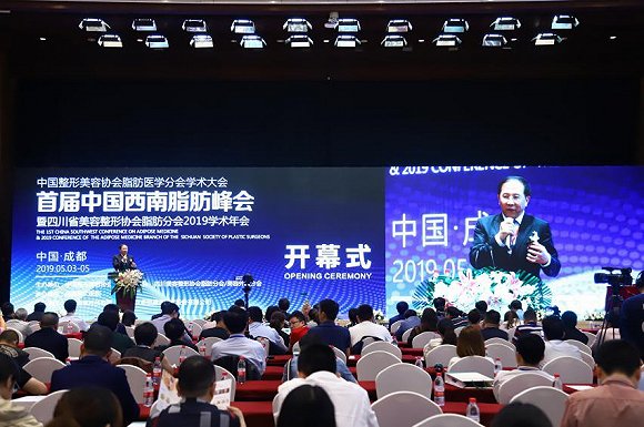 成都军大医院：专注脂肪细分领域，实现逆势增长