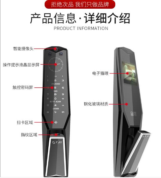 指纹锁加盟代理公司怎么选,江苏全自动指纹锁招商加盟