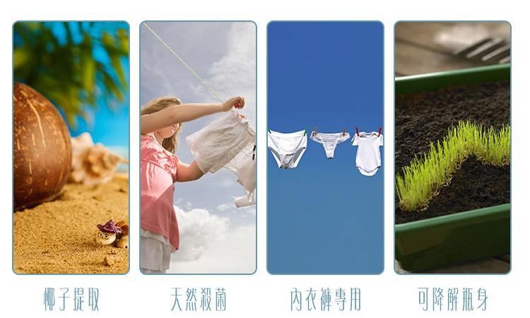 如何正确挑选洗衣液执行标准,不伤衣物洗衣液怎样选