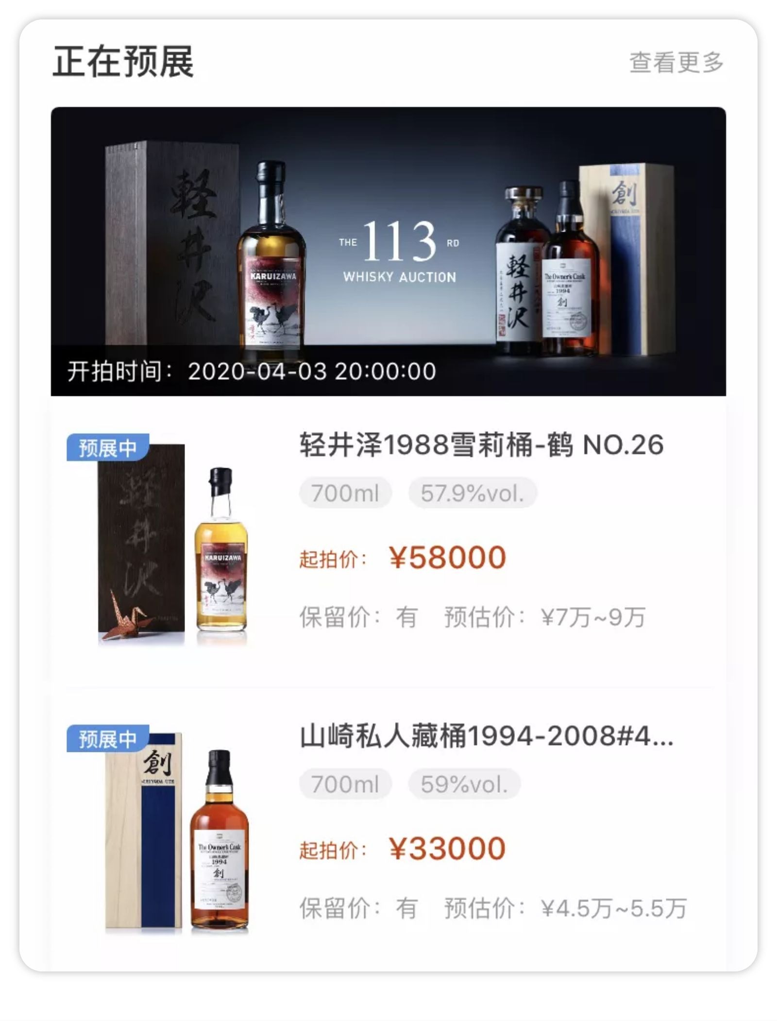 威士忌怎么买靠谱,淘宝买威士忌哪家靠谱