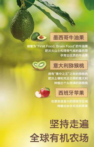 禾泱泱牛油果果泥为什么那么苦,禾泱泱牛油果味