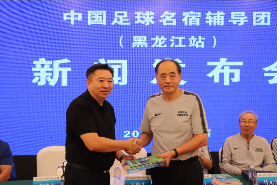 中国足球青训培训机构,中国名宿辅导团